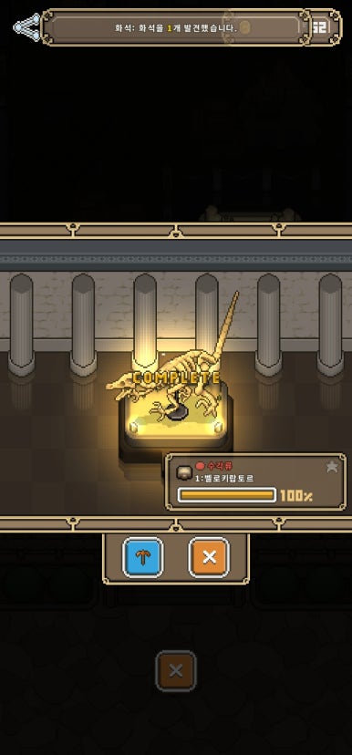공룡모바일 이미지