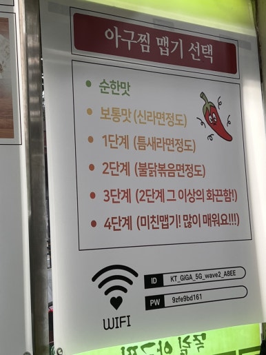 목림아구찜 이미지