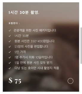 모나샵 이미지