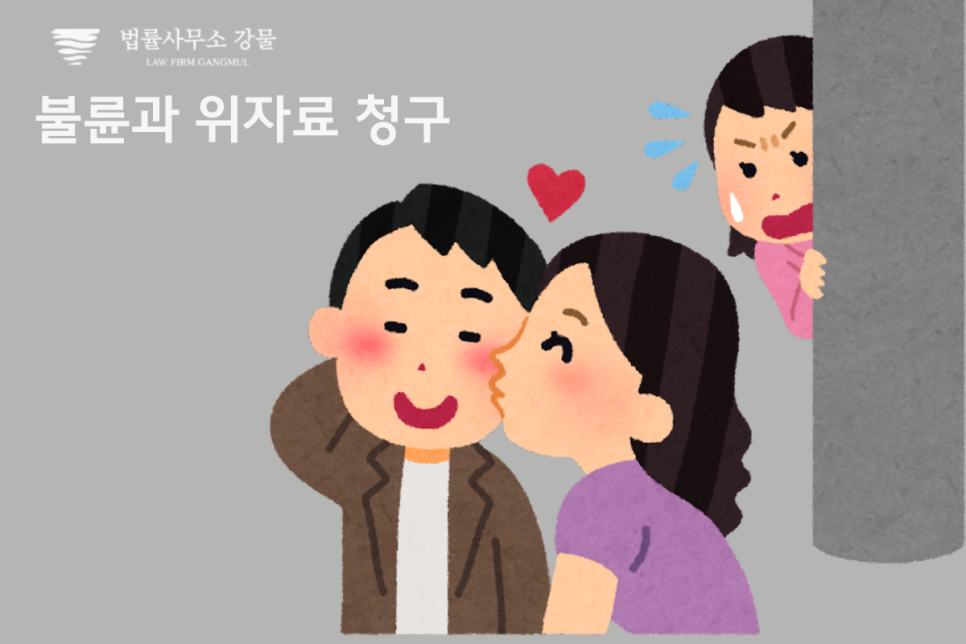 변호사안민석법률사무소 이미지
