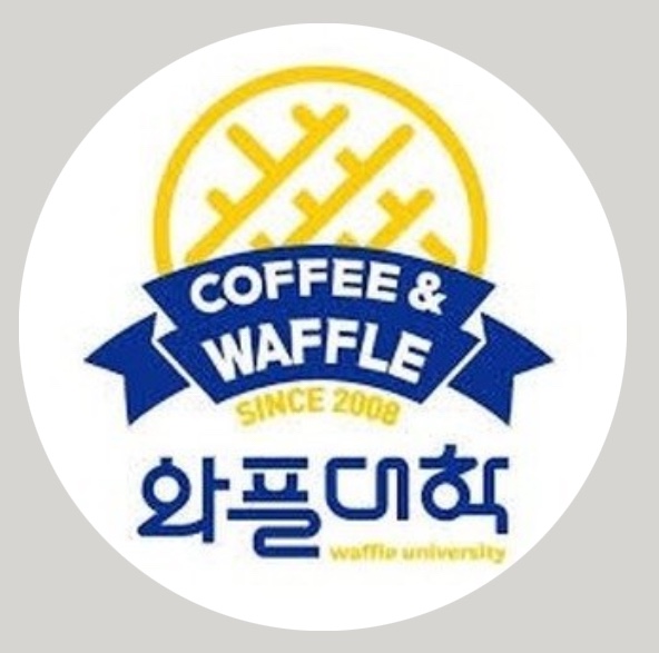 와플대학대전 이미지