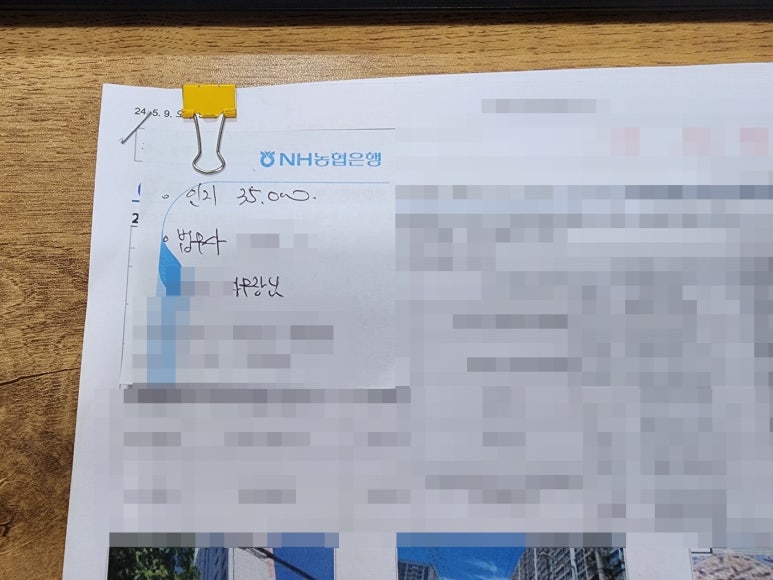비주거용 건물 임대업 이미지