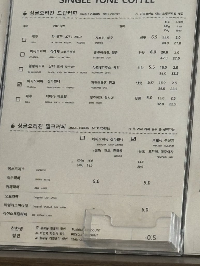 싱글톤커피 이미지