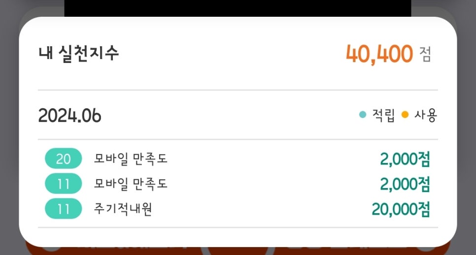람스모바일 이미지