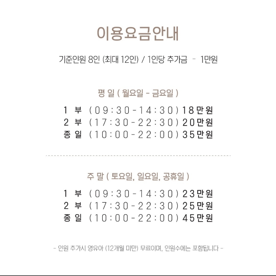 리틀파라솔 이미지