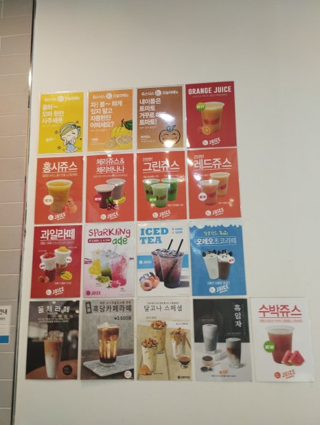 커피식스쥬스식스김해장유본점 이미지
