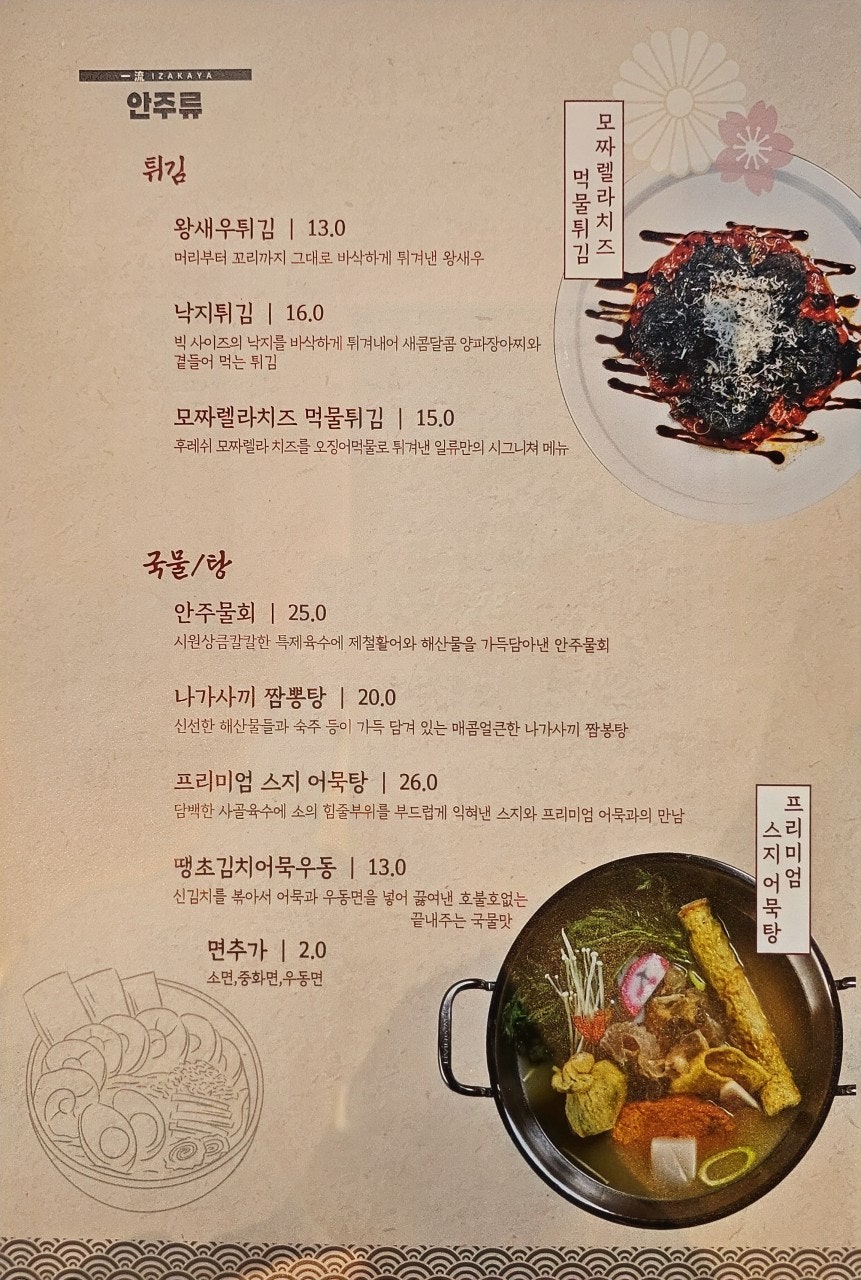 코아만두 이미지