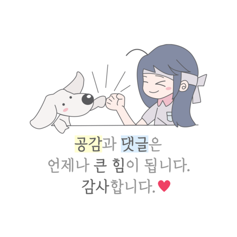 한사랑치과의원 이미지