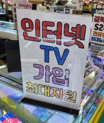 더드림폰마트 이미지