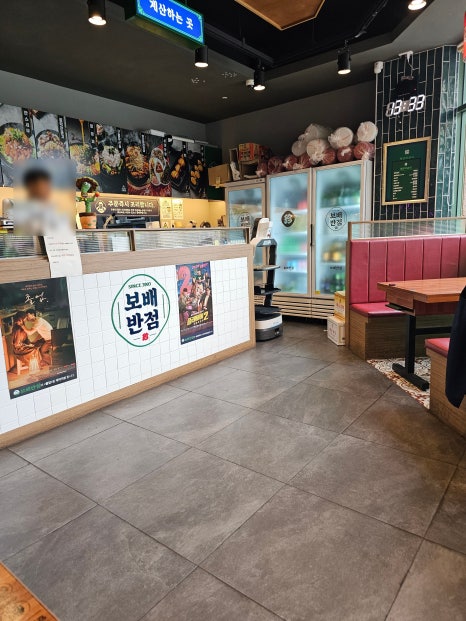 보배반점 부산사직점 이미지