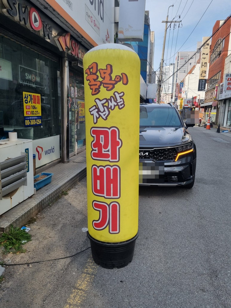 꿀복이꽈배기 이미지