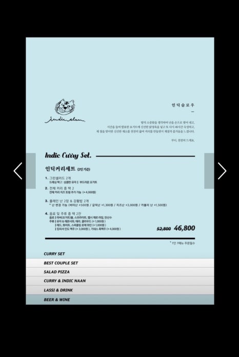 인딕슬로우 이미지