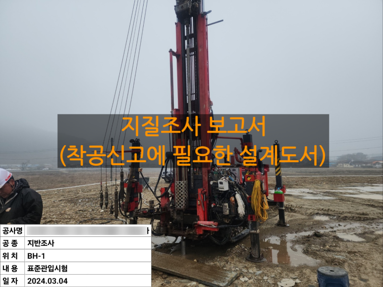 온유건축사사무소 이미지