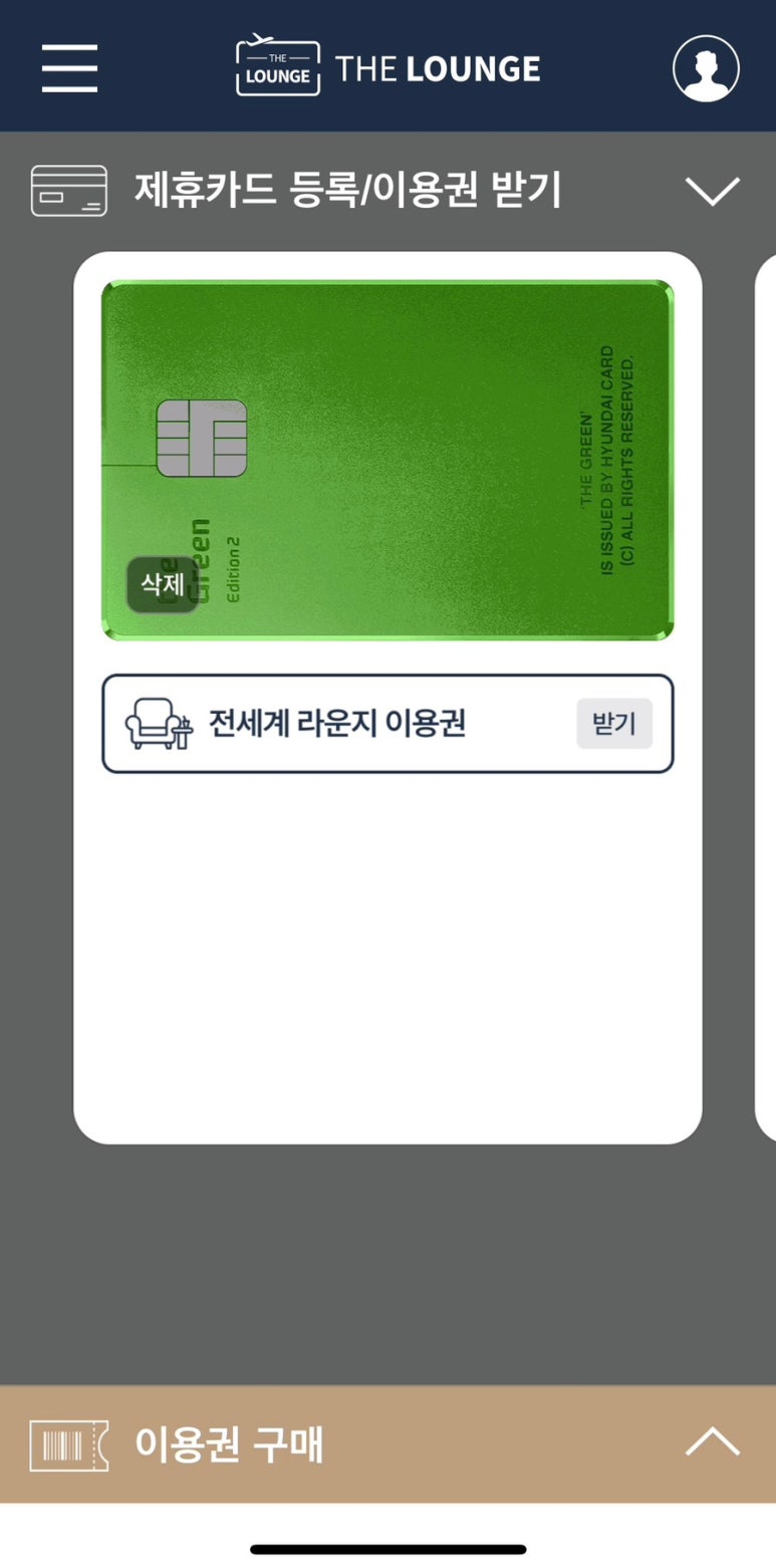 데스크라운지 이미지