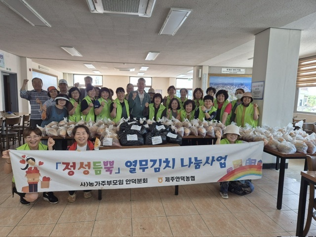 안덕농업협동조합 이미지