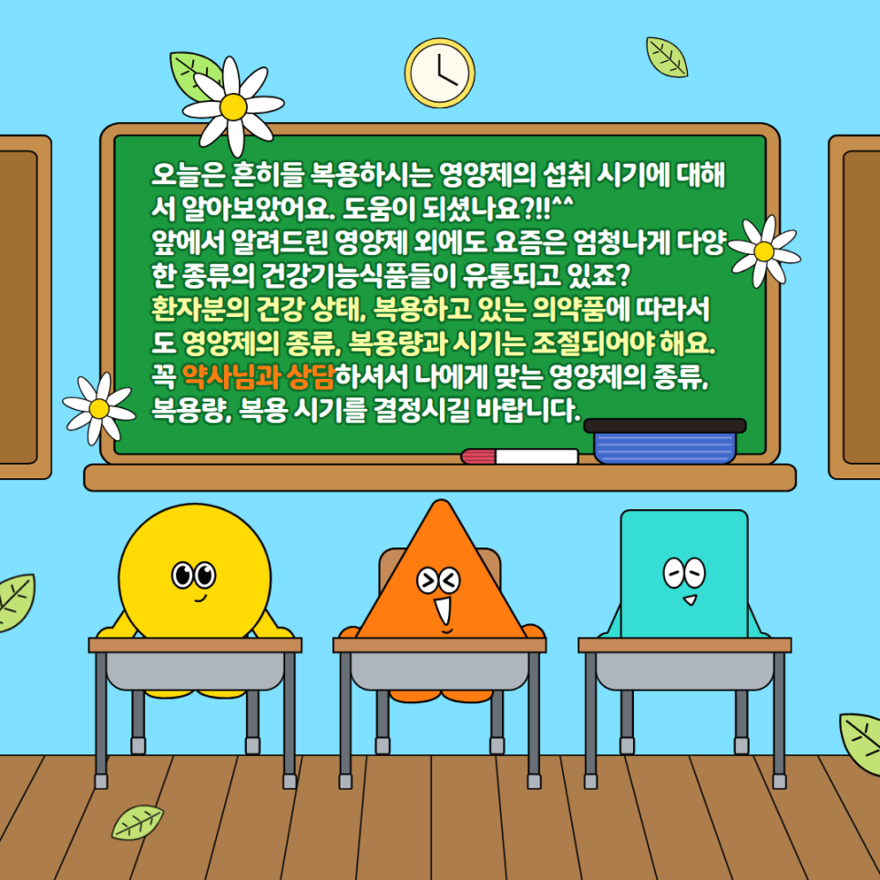 온누리건강식품 이미지