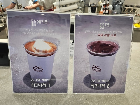 22그램 이미지