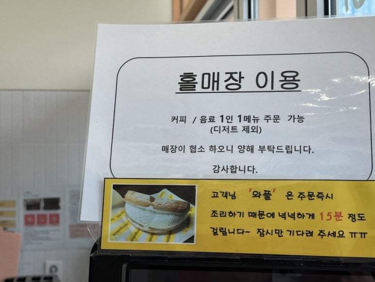 청솔로9 진천점 이미지