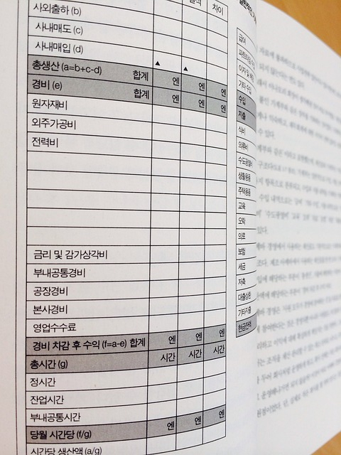 인하세무사사무소 이미지