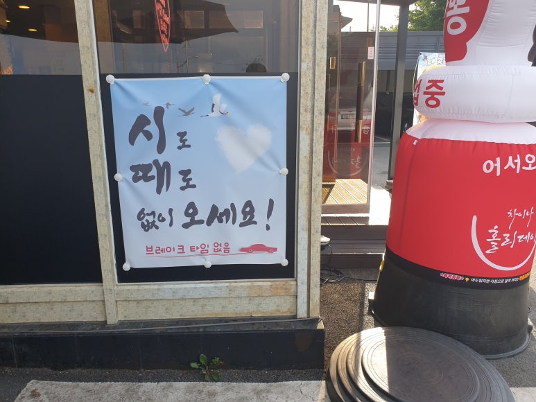 차이나홀리데이 이미지