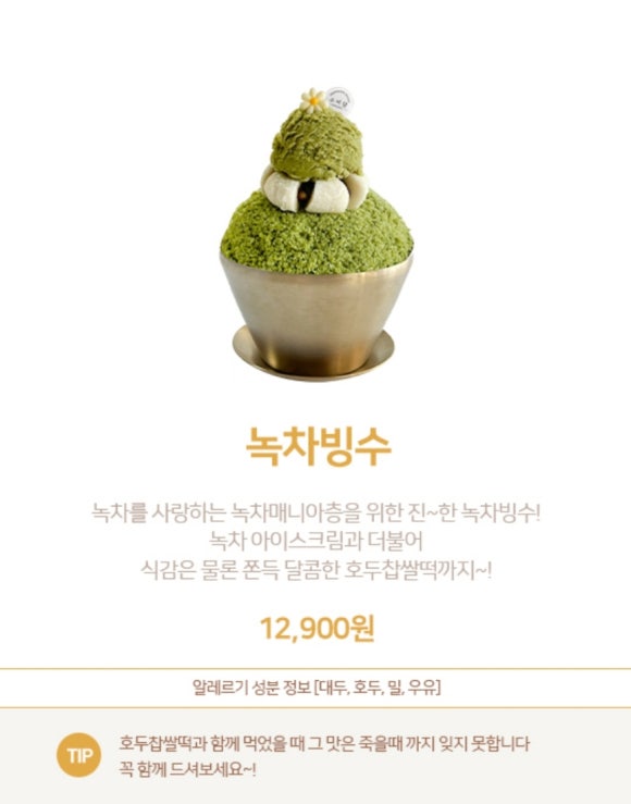 소미담다산점 이미지
