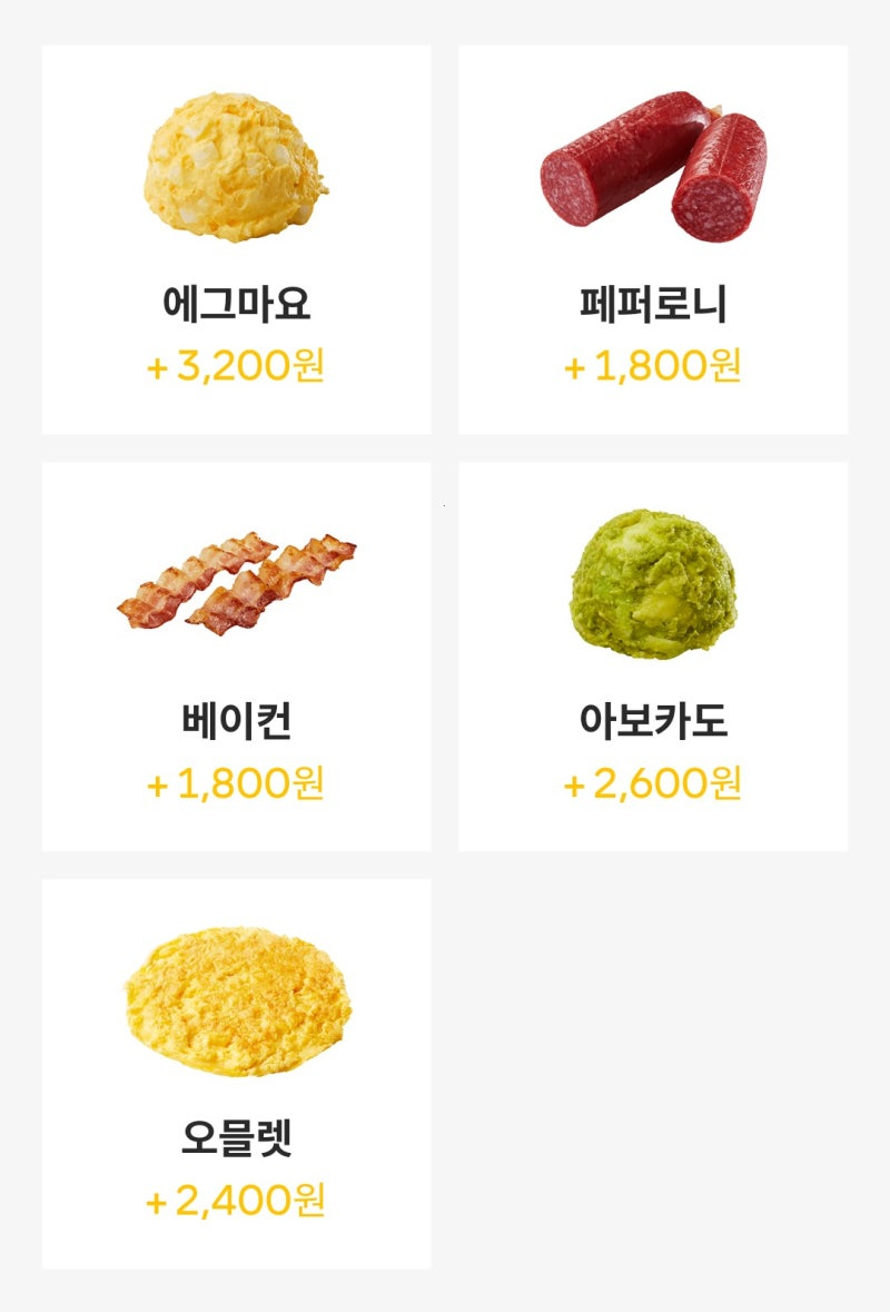 써브웨이 아산탕정점 이미지