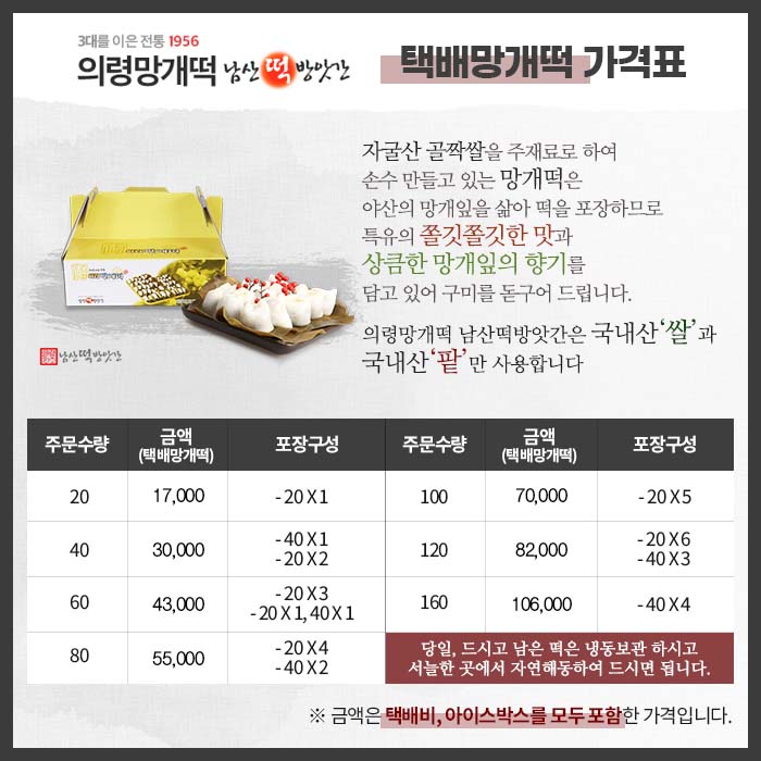 시장떡방앗간 이미지