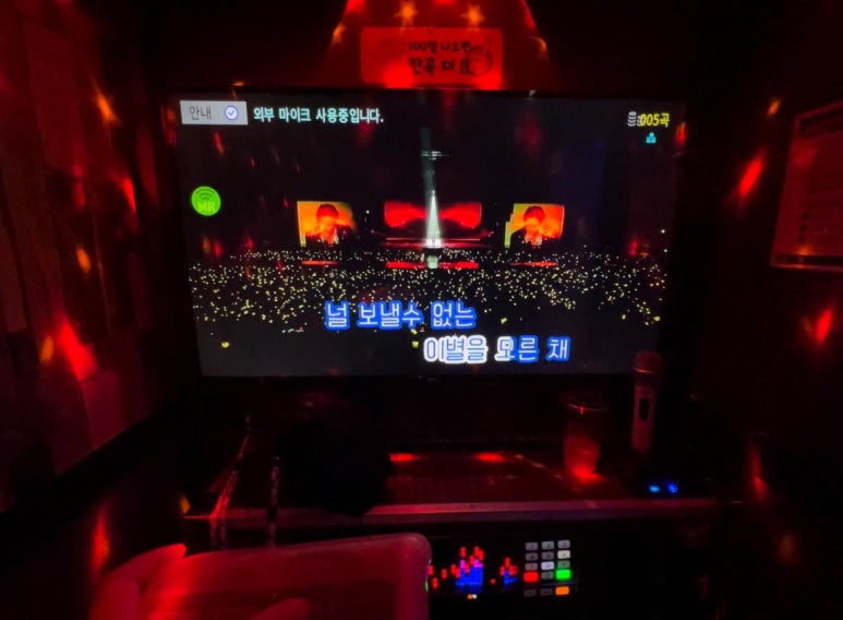 히트노래방 이미지