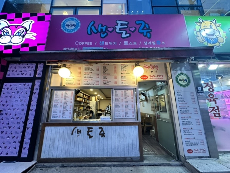 샌토쥬 이미지