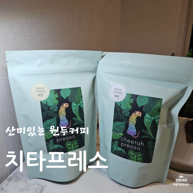 아라프레소 이미지