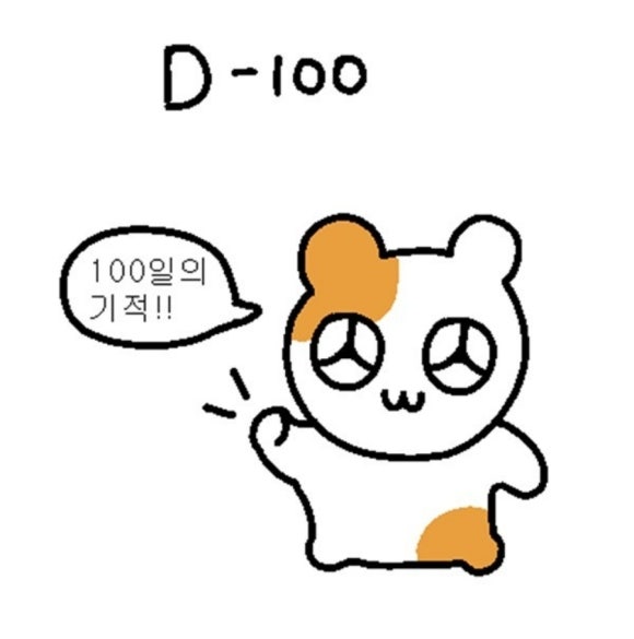 조은생각 이미지