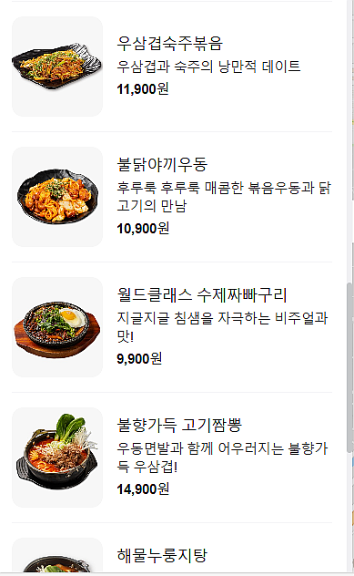 김복남맥주 이미지