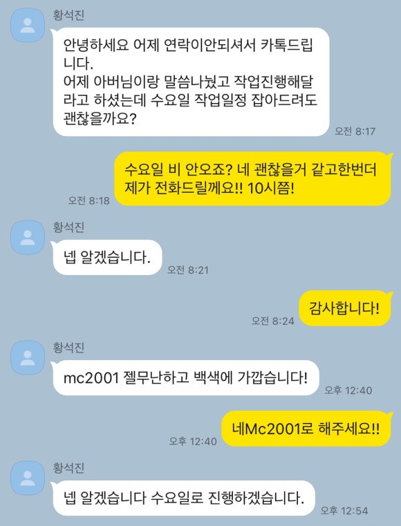 머물다삼포 이미지