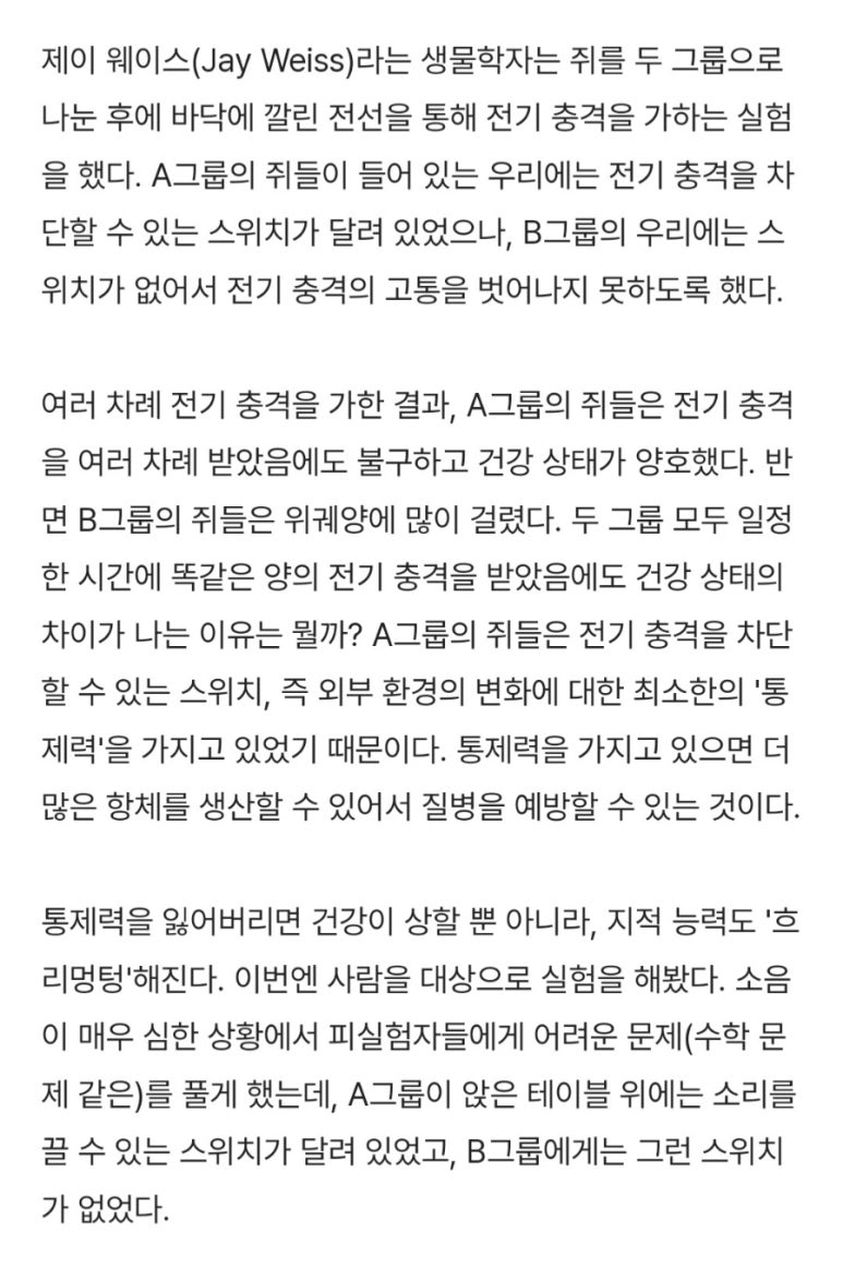 제이와이스 이미지