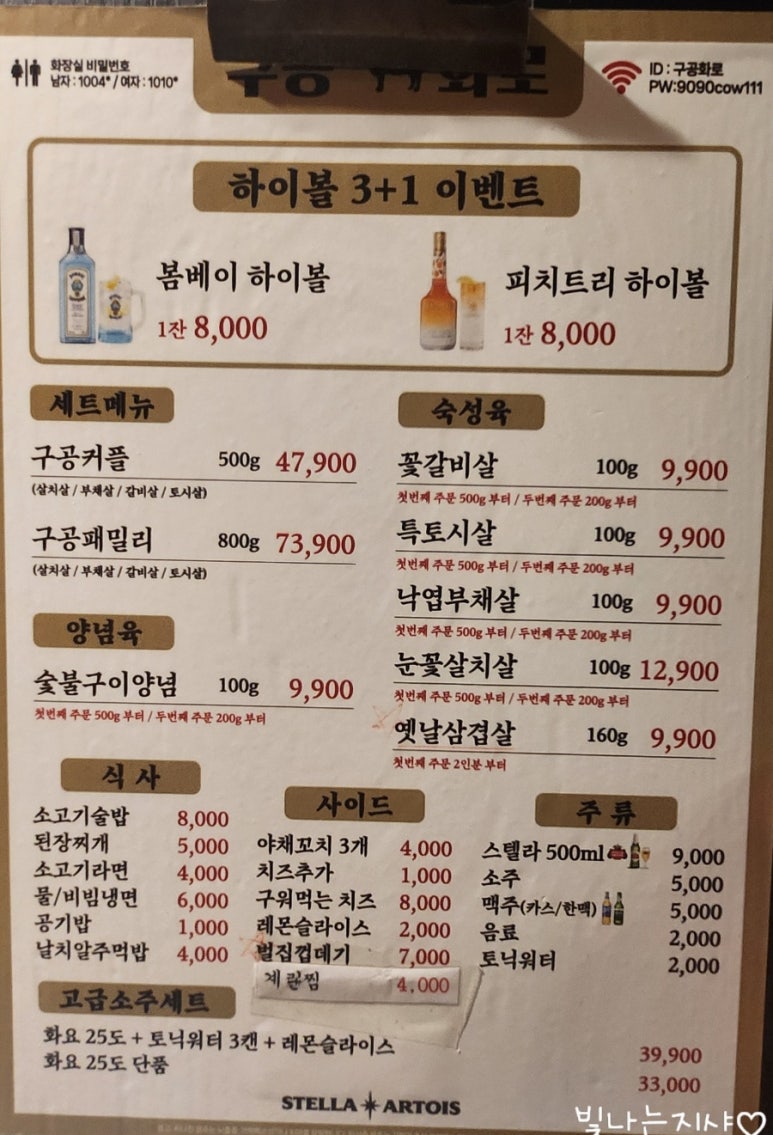 구공 화로 이미지