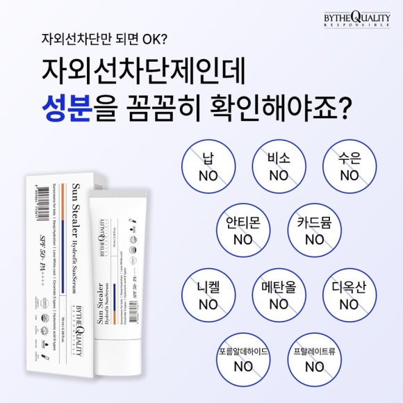 퓨어스킨앤바디 이미지