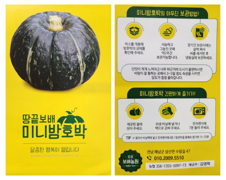 보배부페식당 이미지