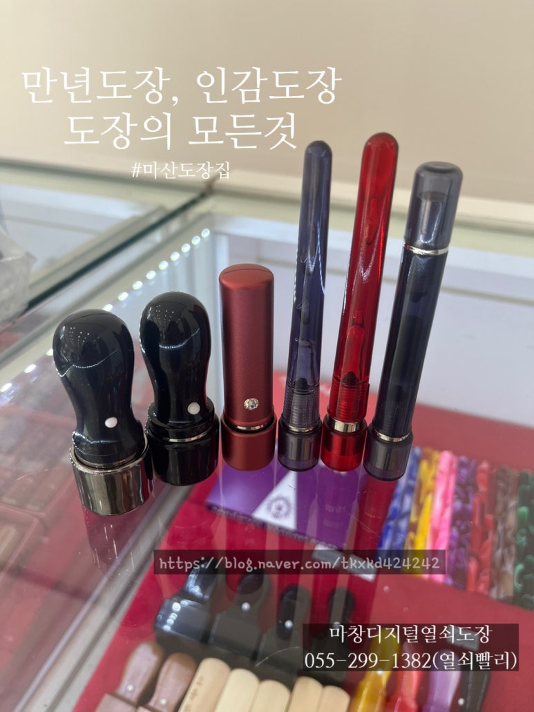 한일열쇠 이미지