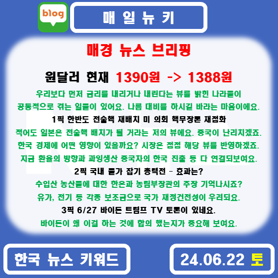 한반도전기전자 이미지