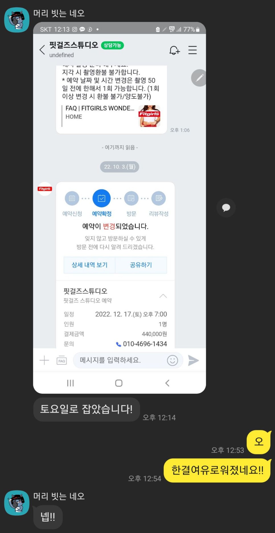 비카인드 이미지