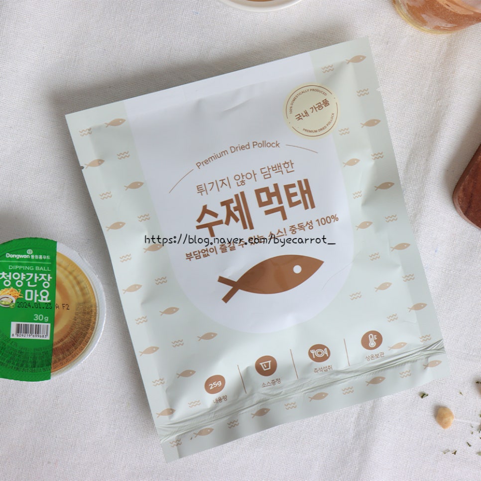 먹태집 이미지