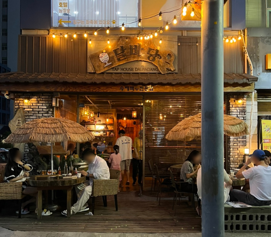 부산맥주 달바당 이미지