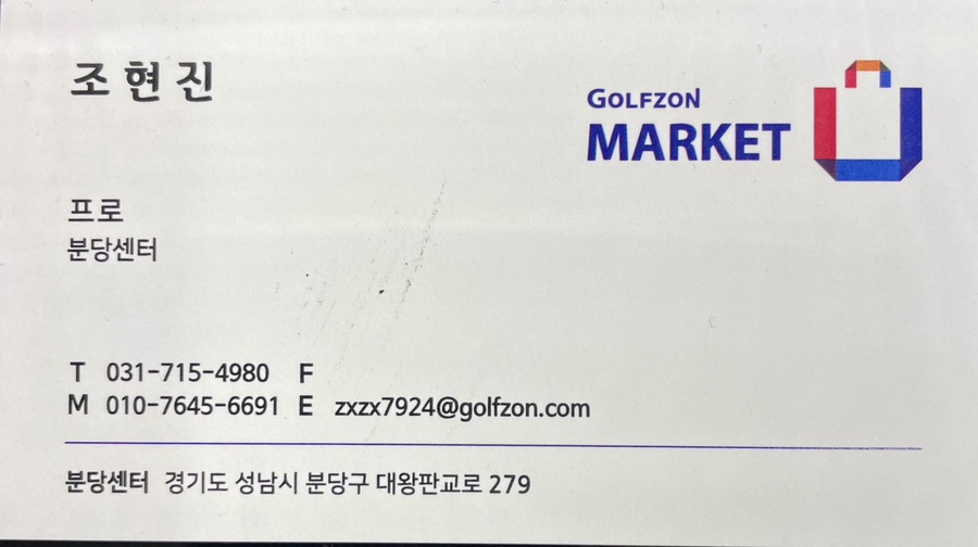 분당로얄센터 이미지