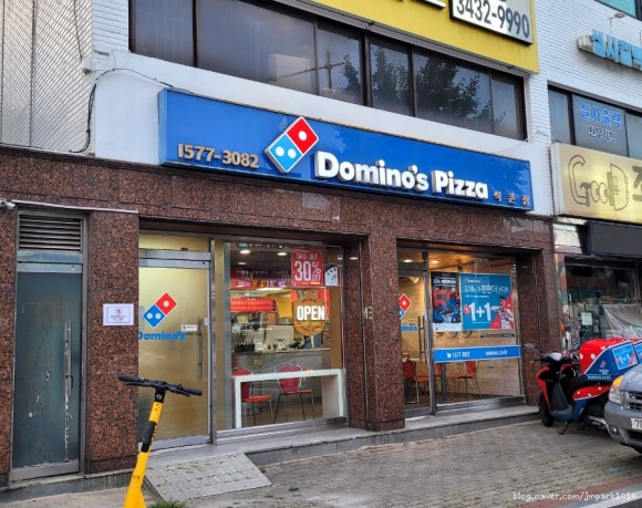 도미노피자 석촌점 이미지