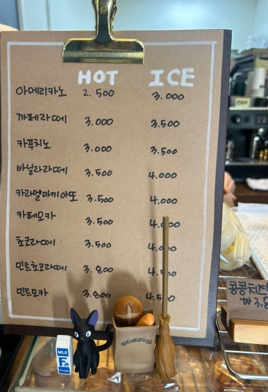 앤티베이커리 이미지