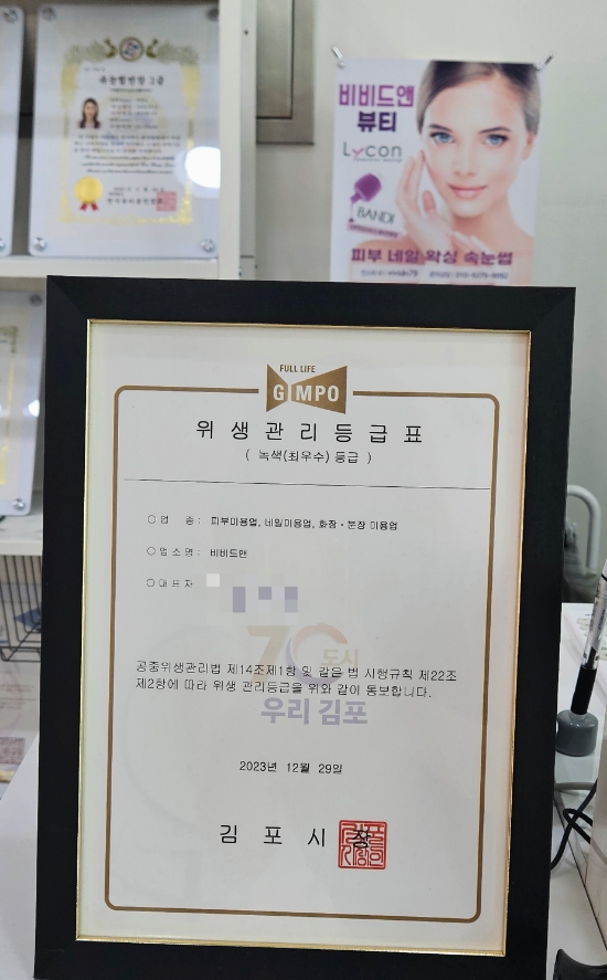 비비드앤래쉬 이미지