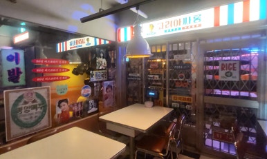 이층싸롱 이미지