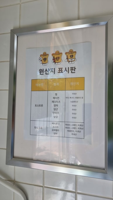 뺑쓰하우스 이미지