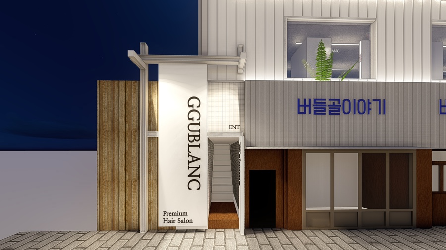 꾸블랑헤어 이미지