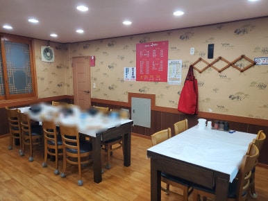 여기다중식당 이미지